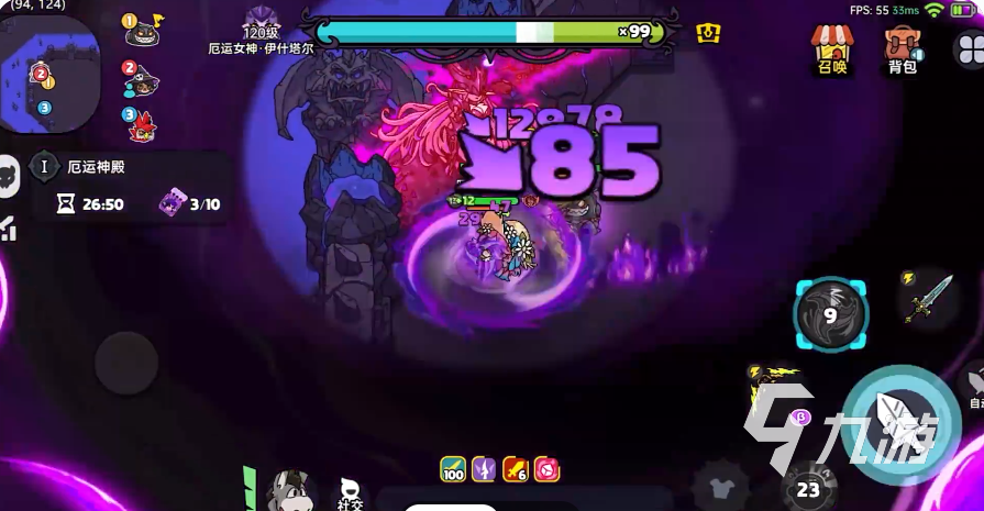 英勇之地章鱼书怎么强化 英勇之地手游章鱼书强化效果说明
