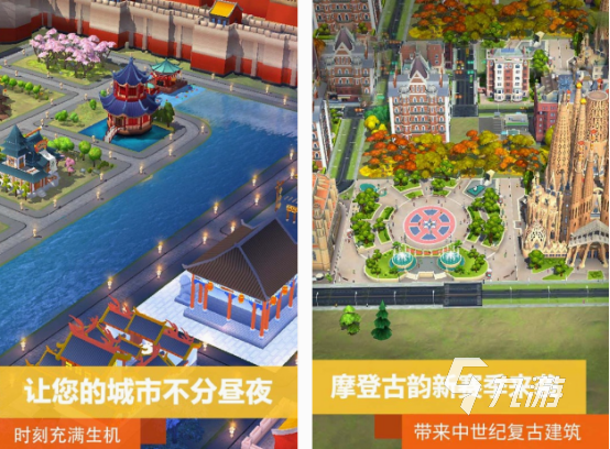 城市建筑模拟游戏有没有 2024耐玩的城市建筑模拟游戏大全