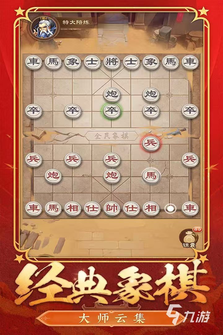2024带动老年人气氛的游戏有哪些 适合老人玩的游戏推荐