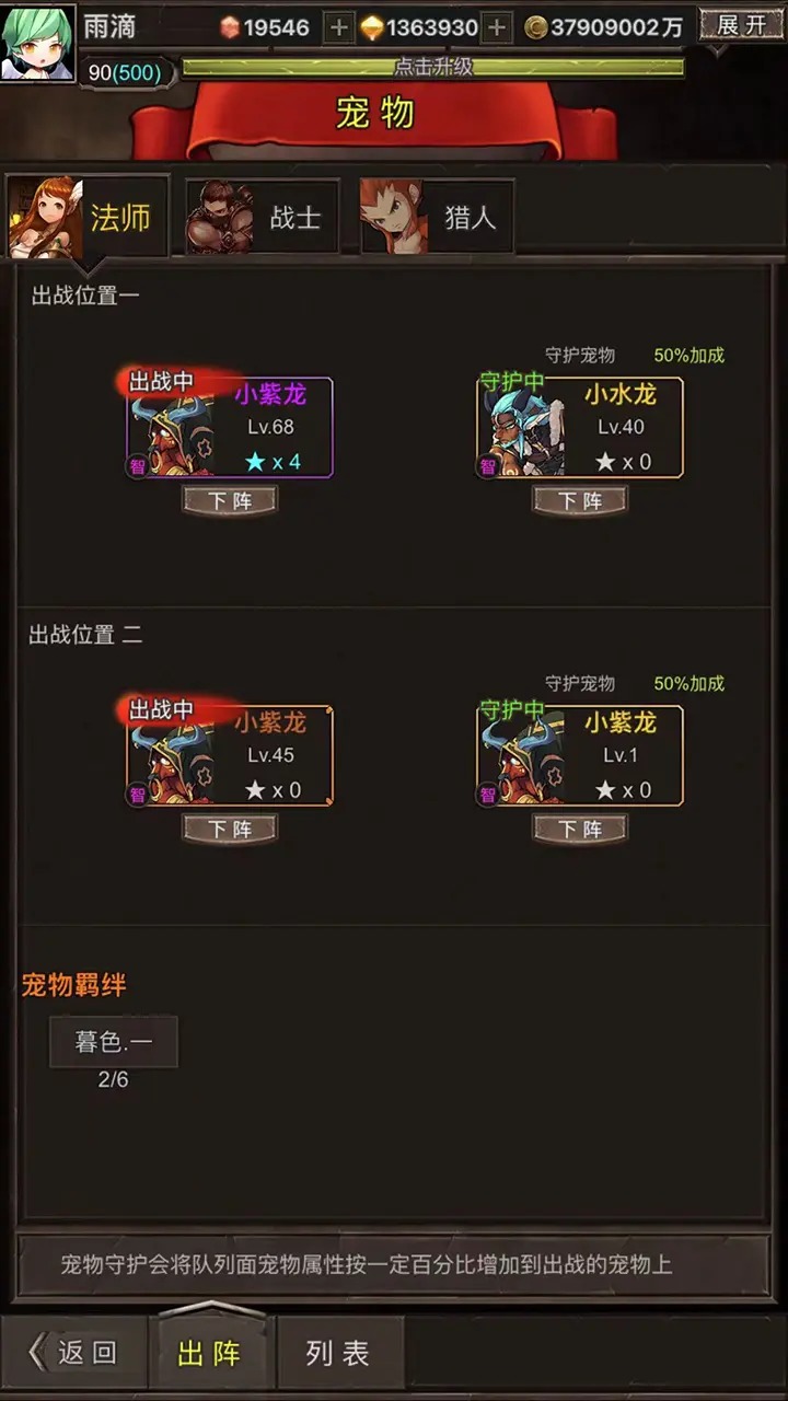 暗黑放置什么时候出 公测上线时间预告