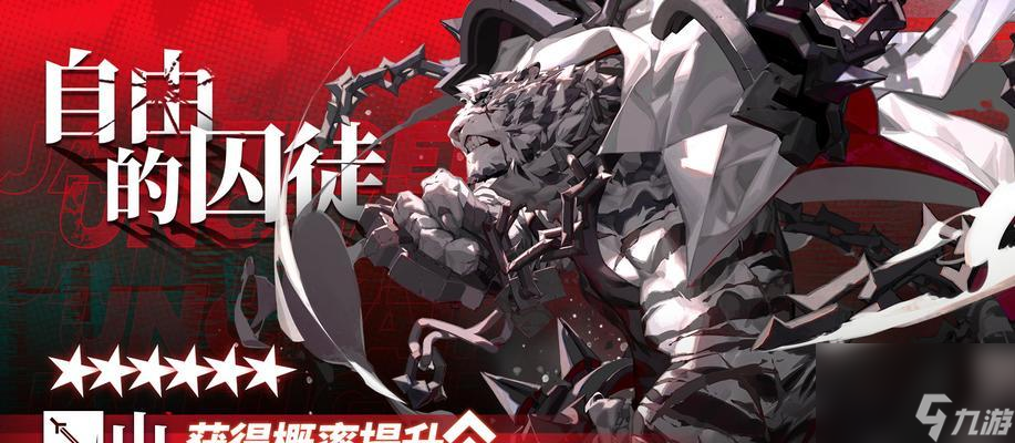 明日方舟625限时寻访值得抽吗 解析限时寻访活动的收益与风险