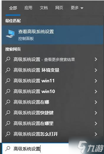 《燕云十六声》物理内存小卡顿崩溃解决方法 物理内存小怎么办
