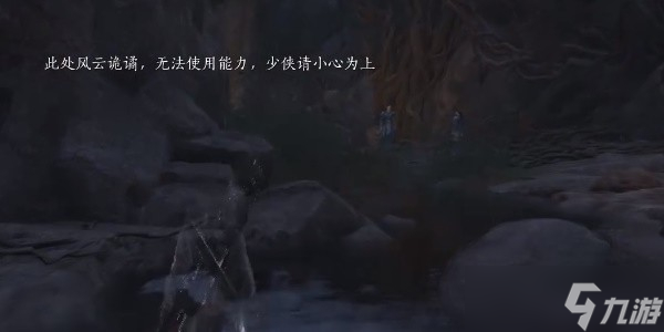 燕云十六声青山执笔偷师流程-青山执笔偷师在哪里