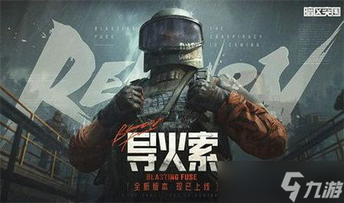 暗区突围战斗怎么降低,暗区突围战术行动技巧