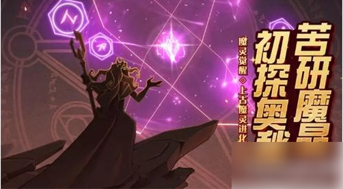 加德尔契约最强阵容 加德尔契约阵容推荐