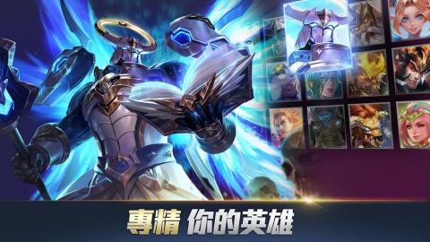 传说对决怎么设置中文
