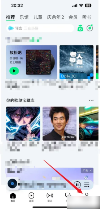 qq音乐怎么办学生卡 qq音乐学生会员怎么开