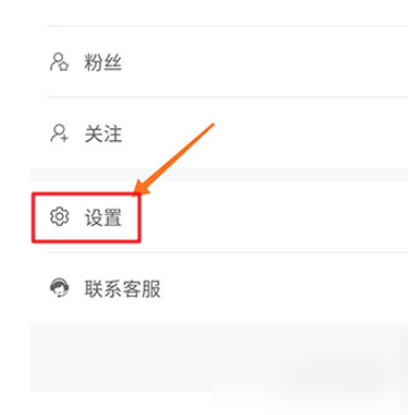旧书街怎么设置运费 旧书街如何设置运费