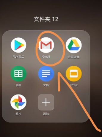 gmail怎么发附件 在Gmail邮箱上发邮件方法