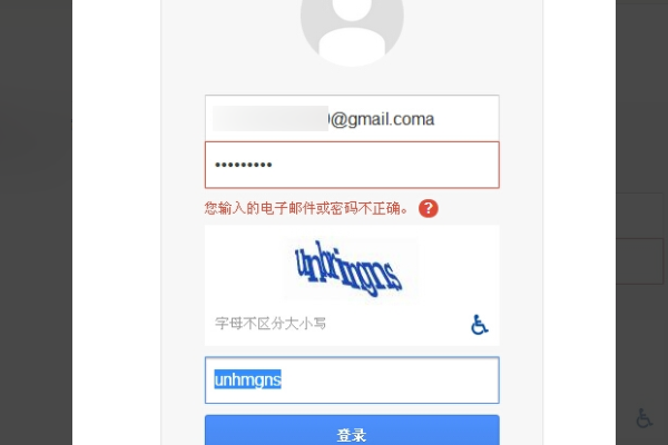 gmail邮箱怎么注销 gmail帐户如何注销