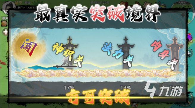 今年最火的游戏盘点 2024最热门的游戏在哪里下载