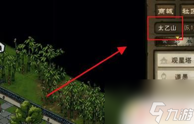 烟雨江湖怎么成为太乙二代弟子 烟雨江湖太乙二代弟子升级攻略