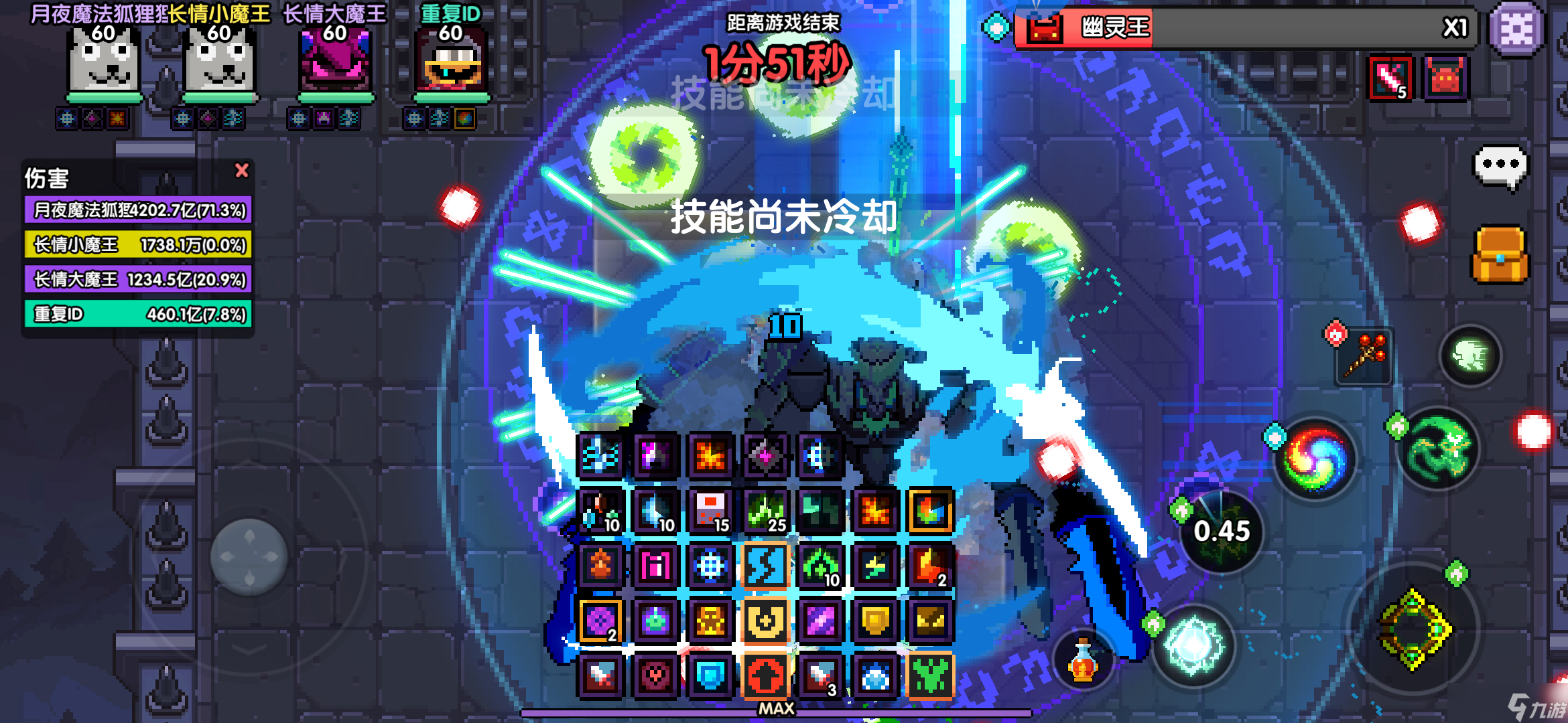 我的勇者 极电编织 雷霆万钧  雷电新星法全讲解