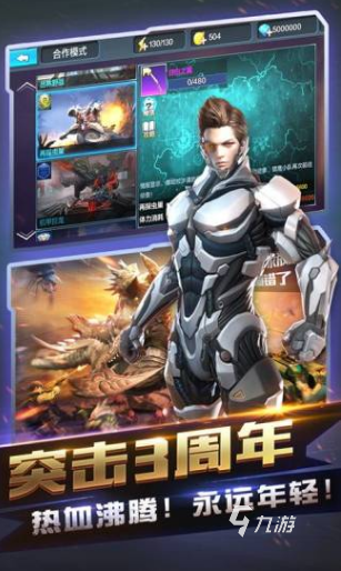 好玩的枪战游戏分享 2024免费的枪战游戏下载推荐