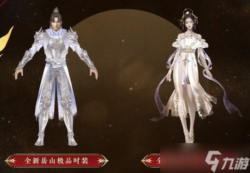 永劫无间新春吉灯什么时候能开2023 开启时间介绍 永劫无间新春吉灯多少金块