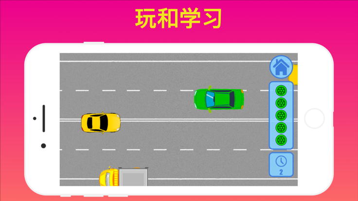 教育：2什么时候出 公测上线时间预告