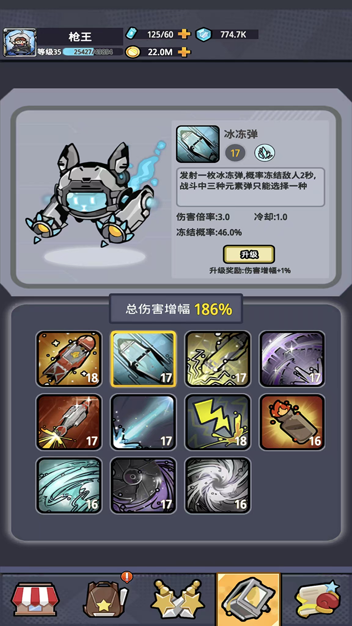 高能防线什么时候出 公测上线时间预告
