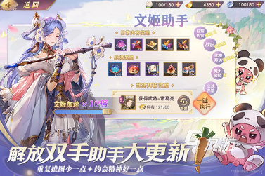 比较热门的抽卡三国游戏下载推荐 2024免费的抽卡三国游戏大全