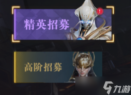 群星纪元战斗力怎么提升 战斗力提升方法