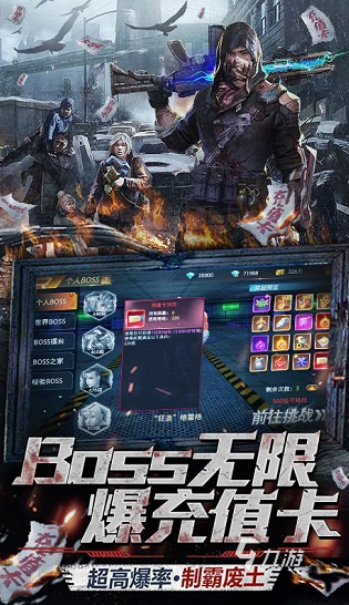 好玩的荒野求生游戏有哪几个 2024有趣的荒野求生游戏排行榜