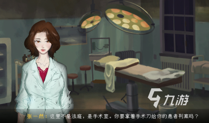受欢迎的鬼游戏有哪些 2024有趣的鬼游戏盘点