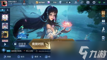 王者荣耀打游戏手一直出汗 玩王者荣耀手出汗让屏幕不灵怎么办出汗让屏幕不灵的解决办法