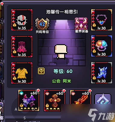 我的勇者 游仙门 跨服世界 火游侠及辅助队伍预备篇。