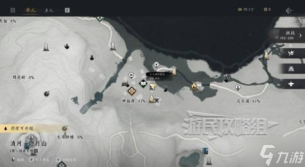 《燕云十六声》田姑好感度聊天攻略 田姑怎么结交