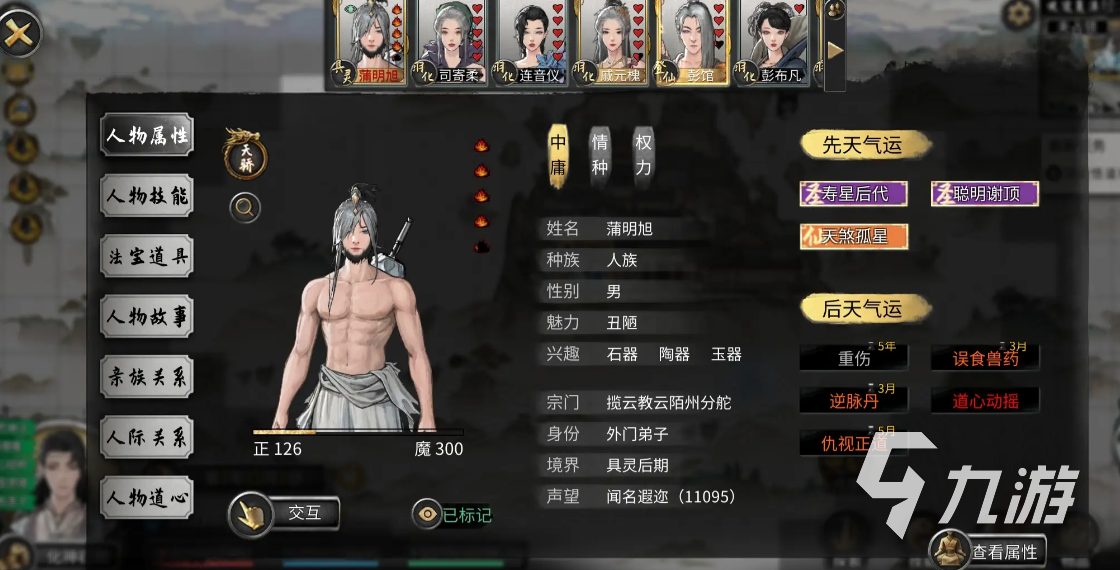 鬼谷八荒隐匿丹怎么得 鬼谷八荒隐匿丹有什么用
