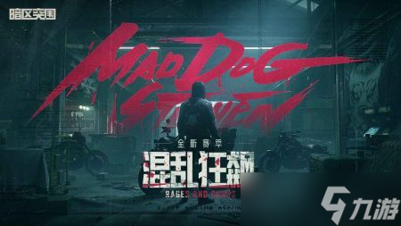 暗区突围伤心的事 暗区突围对孩子的伤害