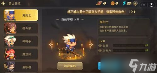 dnf所有的小游戏 DNF手游勇士创造营小游戏怎么玩