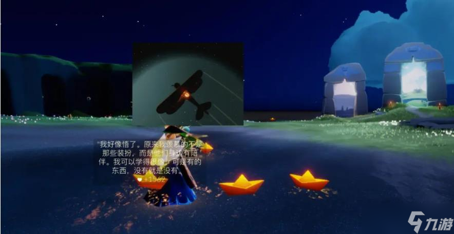 光遇传信船怎么获取 光遇攻略详情