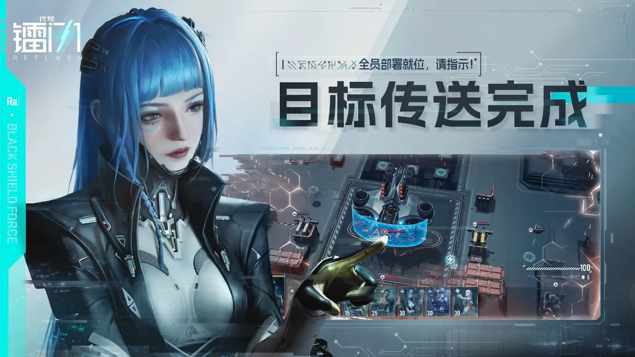 镭明闪击什么时候出 公测上线时间预告