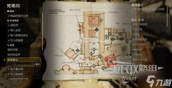 《夺宝奇兵古老之圈》蛇的游戏解谜攻略 蛇的游戏谜团怎么解