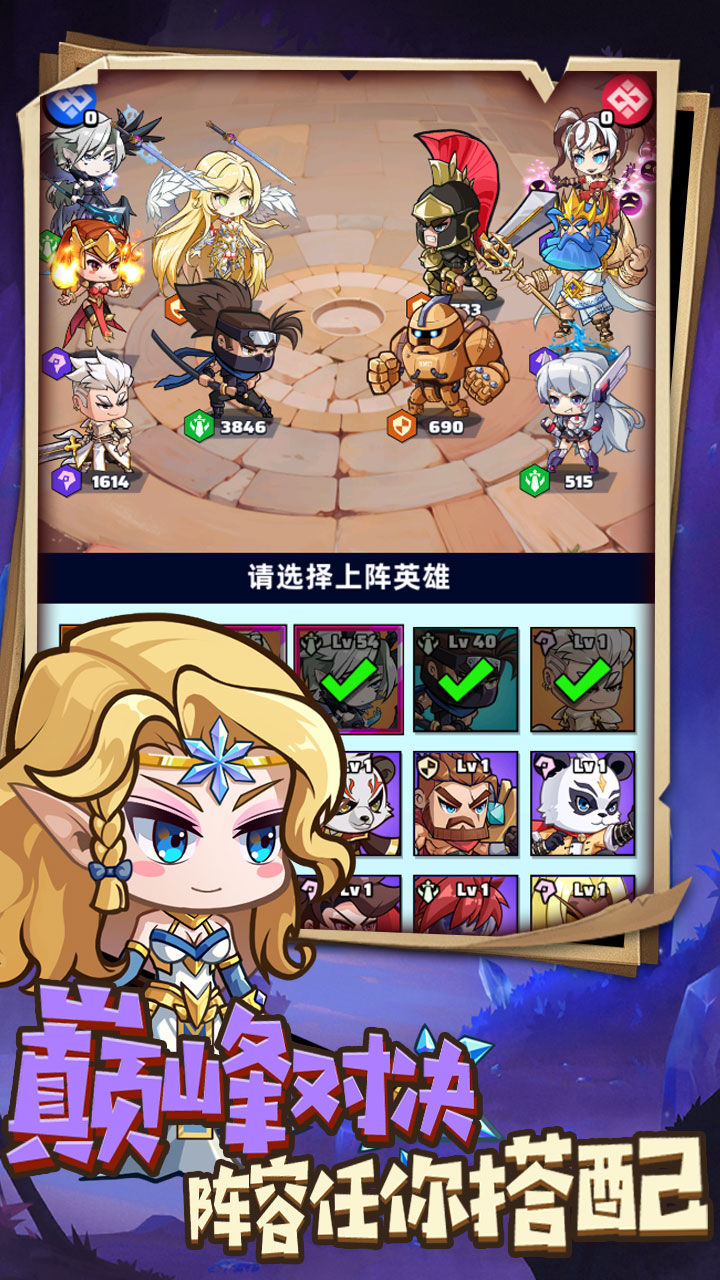 不朽之守护什么时候出 公测上线时间预告