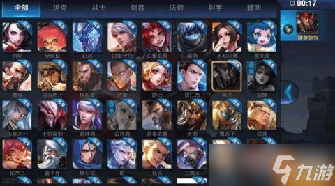 游戏混剪吃鸡王者荣耀 王者荣耀吃鸡模式怎么进