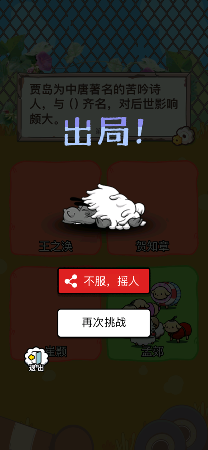头脑王者什么时候出 公测上线时间预告