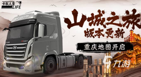 有趣的车游戏下载哪些 2024受欢迎的车手游排名