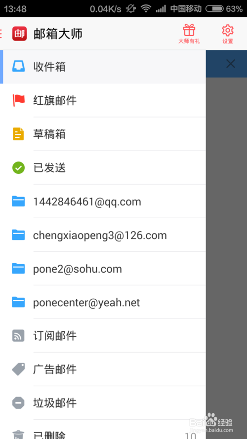 如何进入gmail邮箱 成功登录Gmail邮箱方法