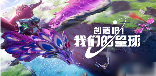 创造吧我们的星球啾啾大全 创造吧我们的星球啾啾大全介绍