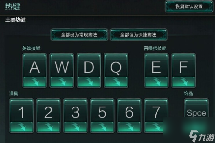 英雄联盟按键有什么操作方法