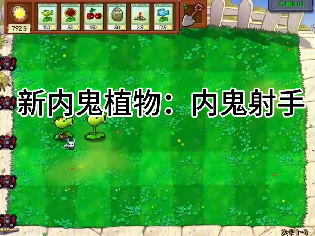 植物大战僵尸内鬼版什么时候出 公测上线时间预告