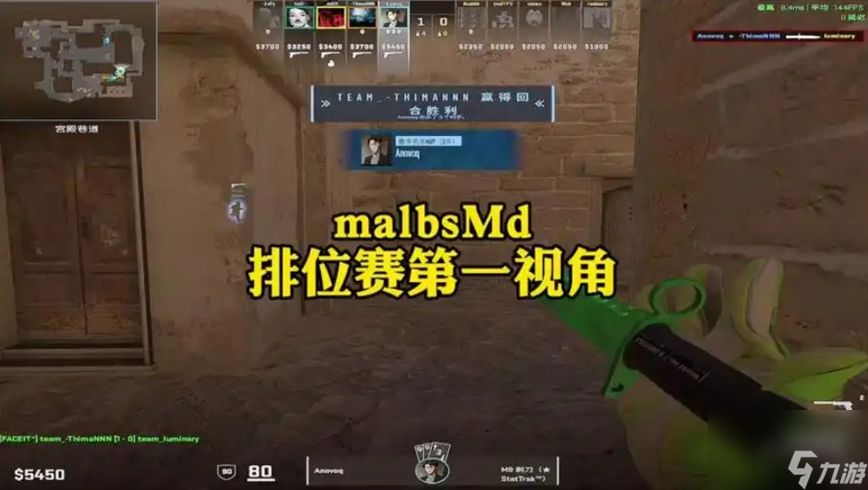 csgo怎么改国服