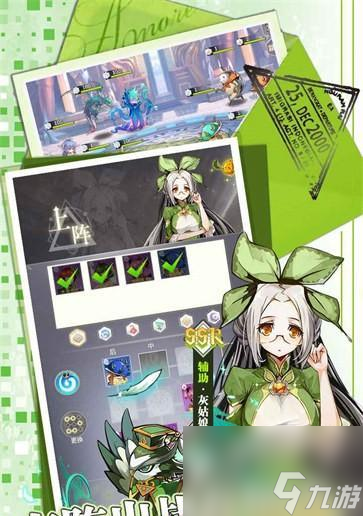 《王女异闻录》金币获取指南 金币获取攻略