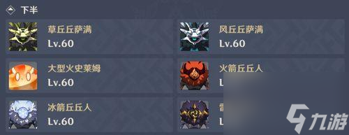 原神邪从之境 探索邪从之境的最佳策略与技巧