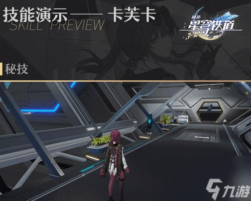 《命运神界》疯帽子角色技能强度介绍 探索疯帽子在《命运神界》中的技能特点和战斗优势