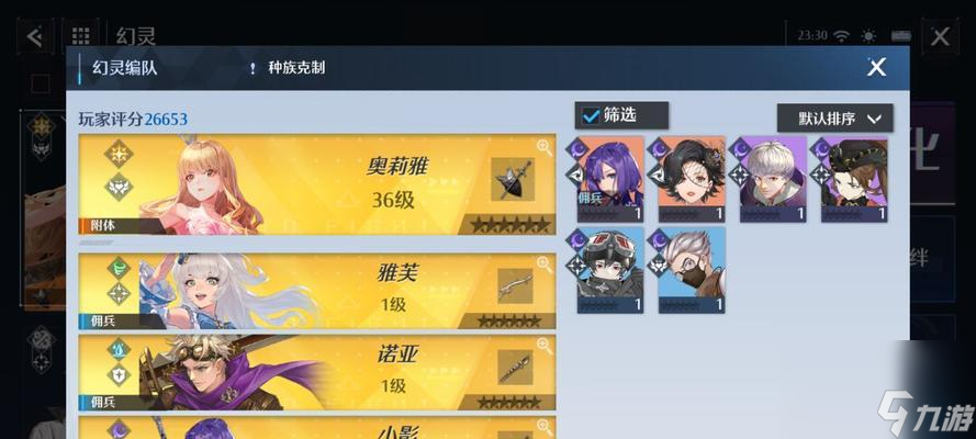 《诺亚之心公测口令码解析及游戏评测》 探索诺亚之心世界