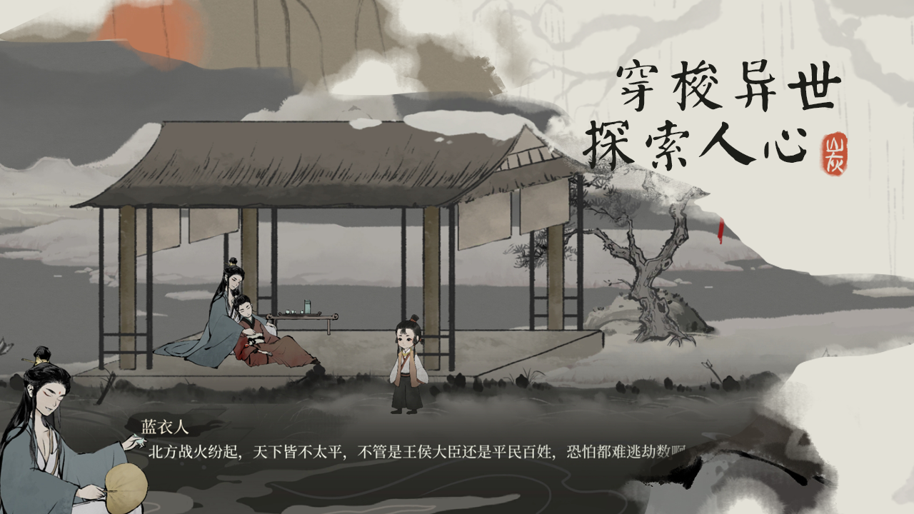 栖云异梦：梦蝶什么时候出 公测上线时间预告