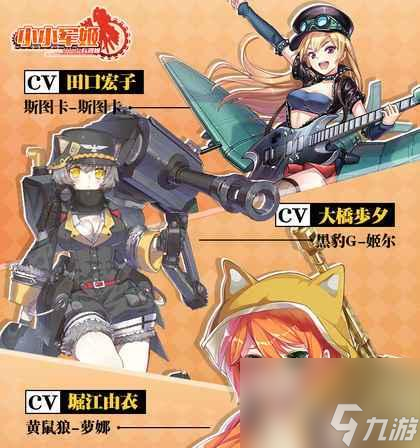 怎么提升小小军姬士气 以游戏为主