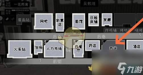 荣誉打工人老式暖壶购买方法